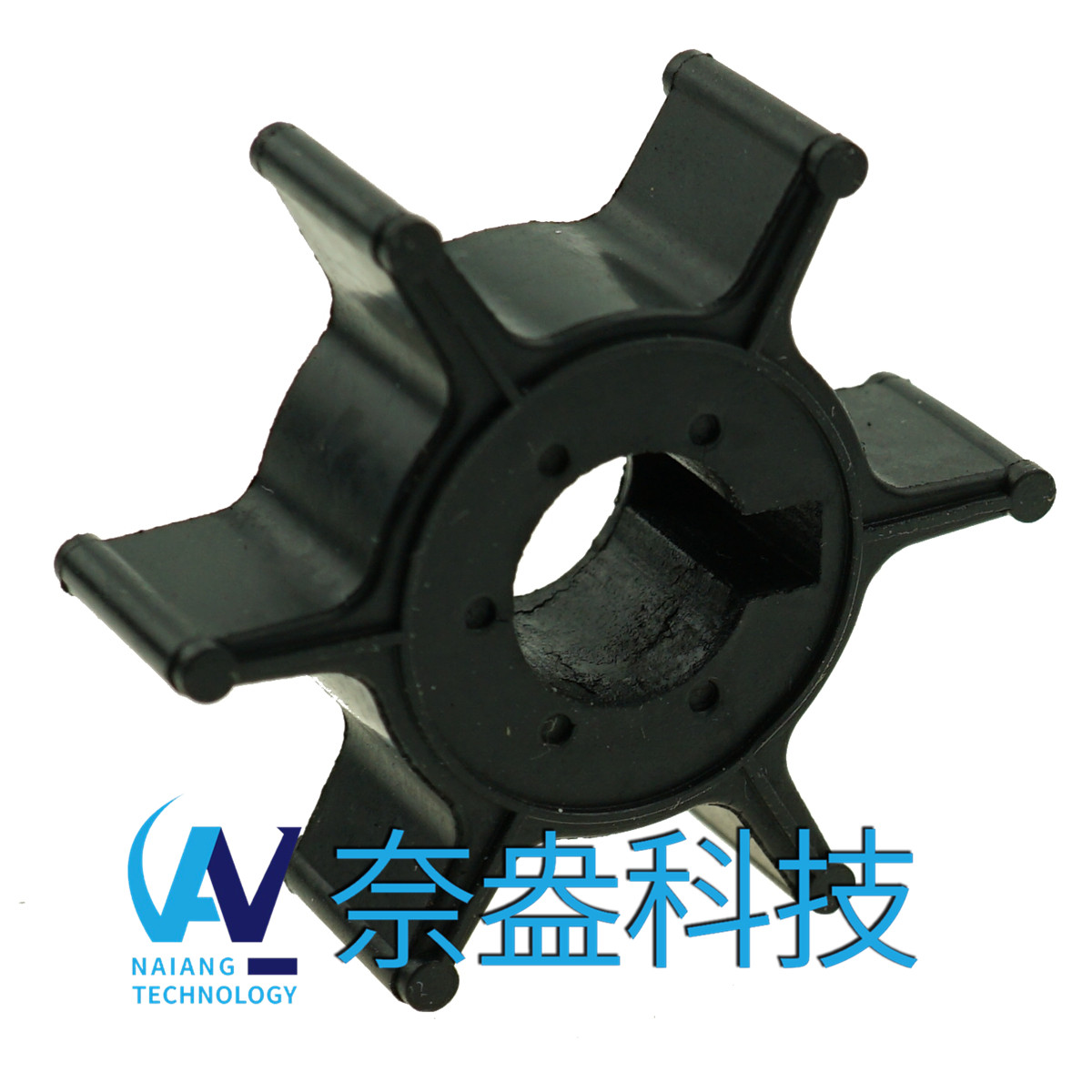 水星舷外機(jī)橡膠葉輪4/5hp Mercury Impeller 47-96305M