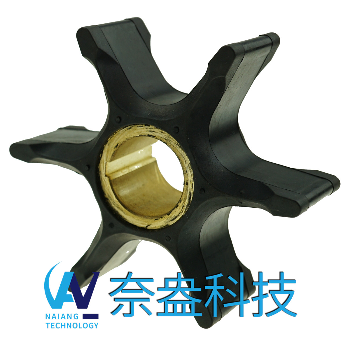 喜來運(yùn)舷外機(jī)橡膠葉輪 Evinrude/OMC Impeller 389642/777212