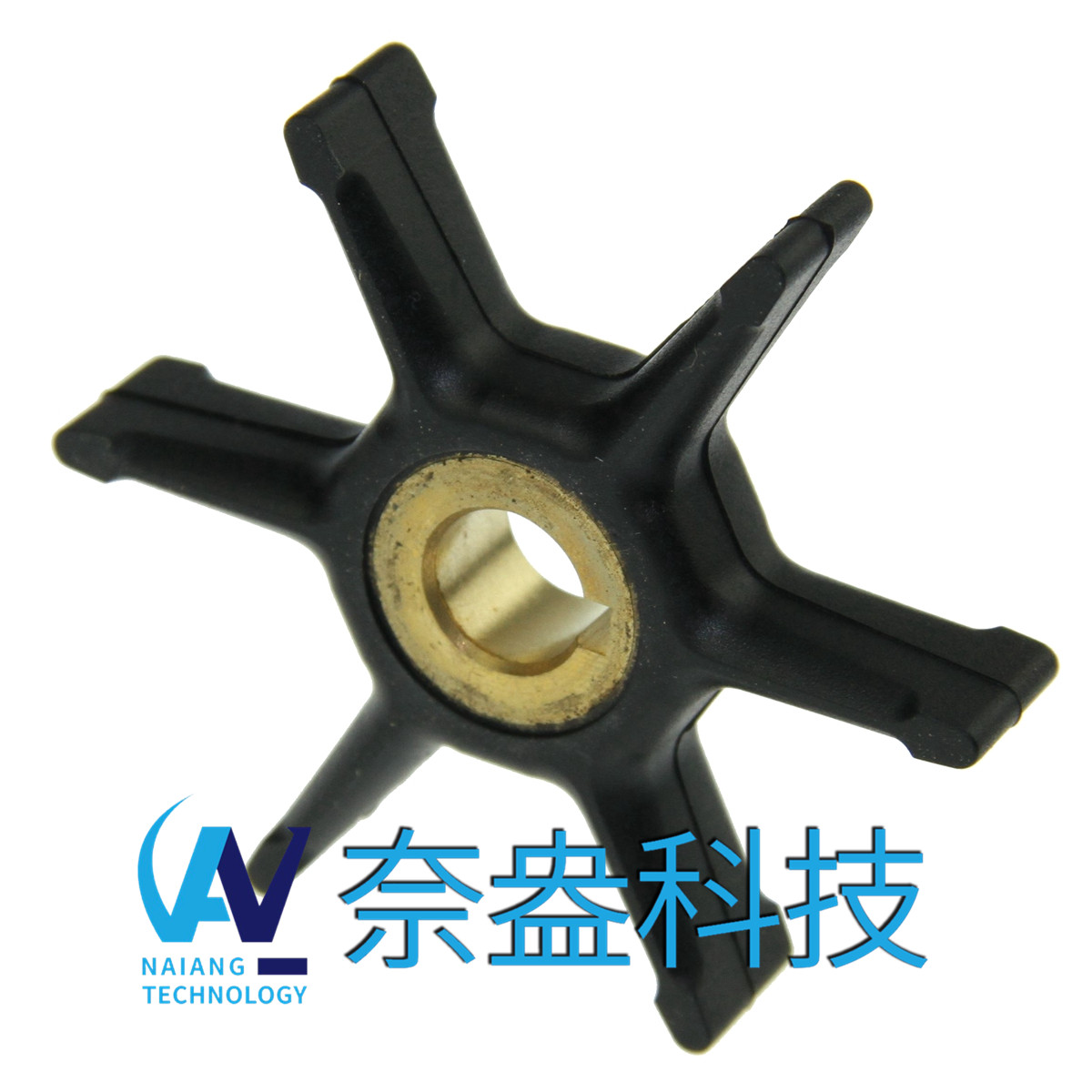 喜來運(yùn)舷外機(jī)橡膠葉輪 Evinrude/OMC Impeller 277181/434424